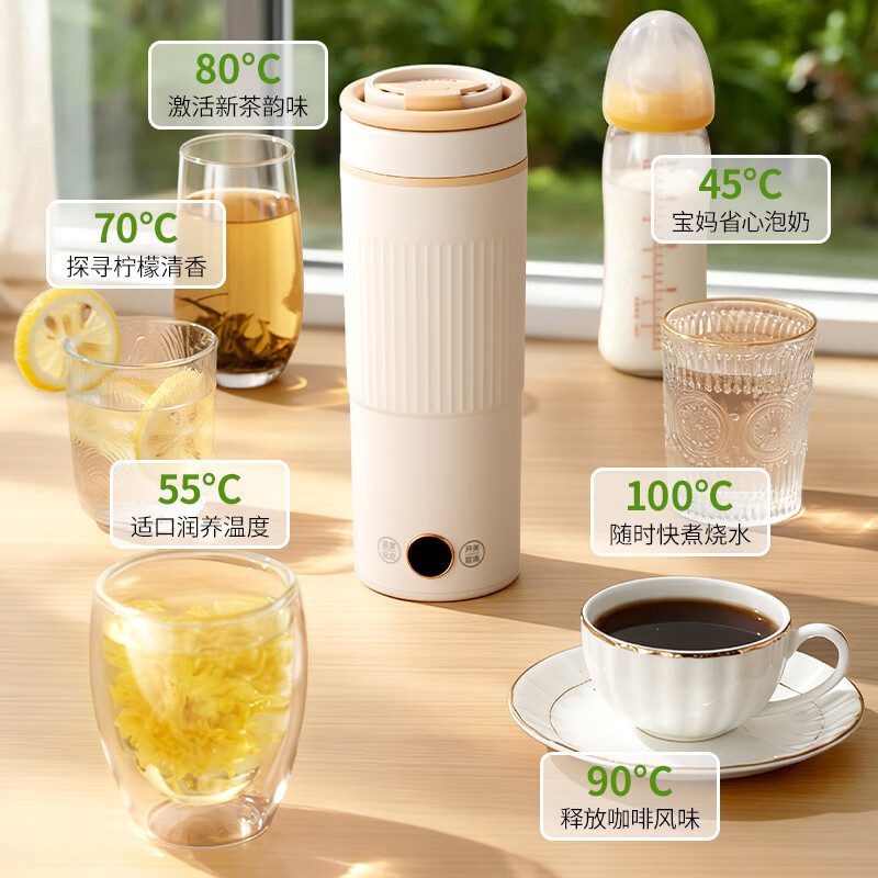 JIEXG便携式烧水杯 电热水杯 电热水壶 加热保温恒温水壶 600ml迷你旅行出差 0.6L 【米白色】六档调温+316不锈钢内胆