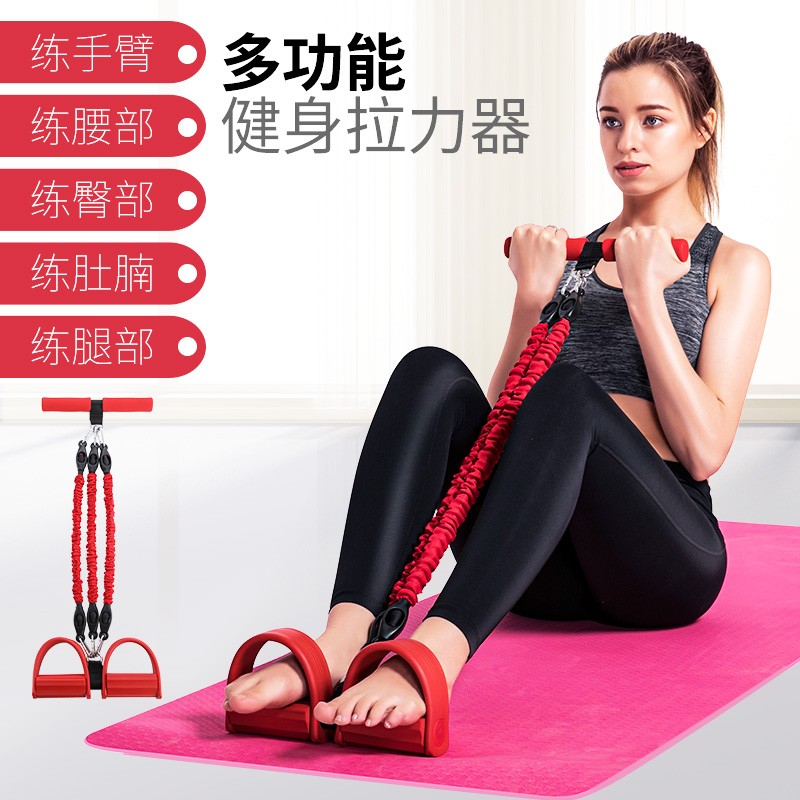 乳胶三用拉力器【练腹肌胸肌手臂】