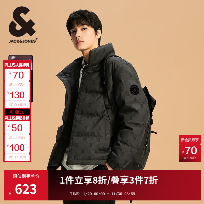 杰克·琼斯（JACK&amp;JONES）25年冬季新款男装羽绒服男士潮流老花满印短款保暖立领鸭绒服外套 E44黑砂色 M 175