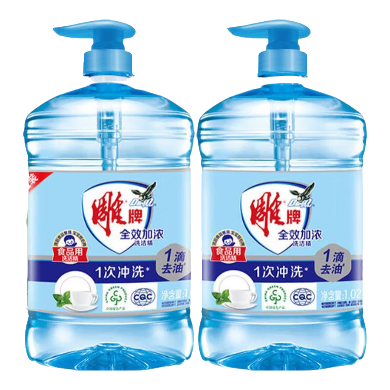 雕牌洗洁精家庭装家用大桶全效加浓强力洗涤剂厨房洗碗清洁剂实惠 【4.08斤】1.02kg*2瓶雕牌全效洗洁精+20g液+海绵擦