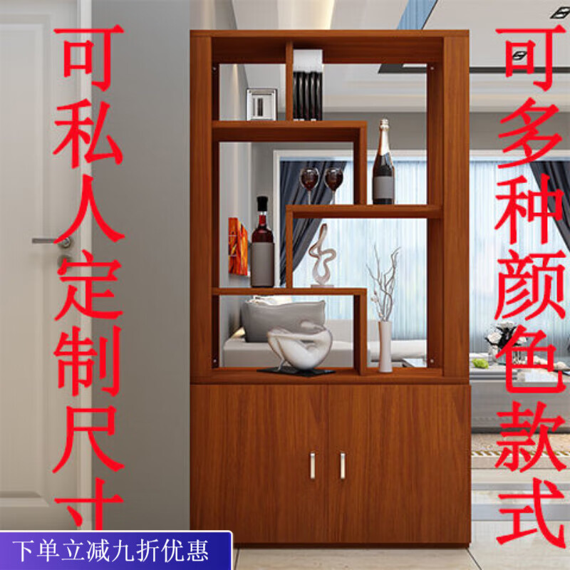 倘然之家现代简约客厅玄关隔断柜鞋柜博古架屏风中式酒柜入户门厅柜储物柜 柚木色 80长30深180高（2门）