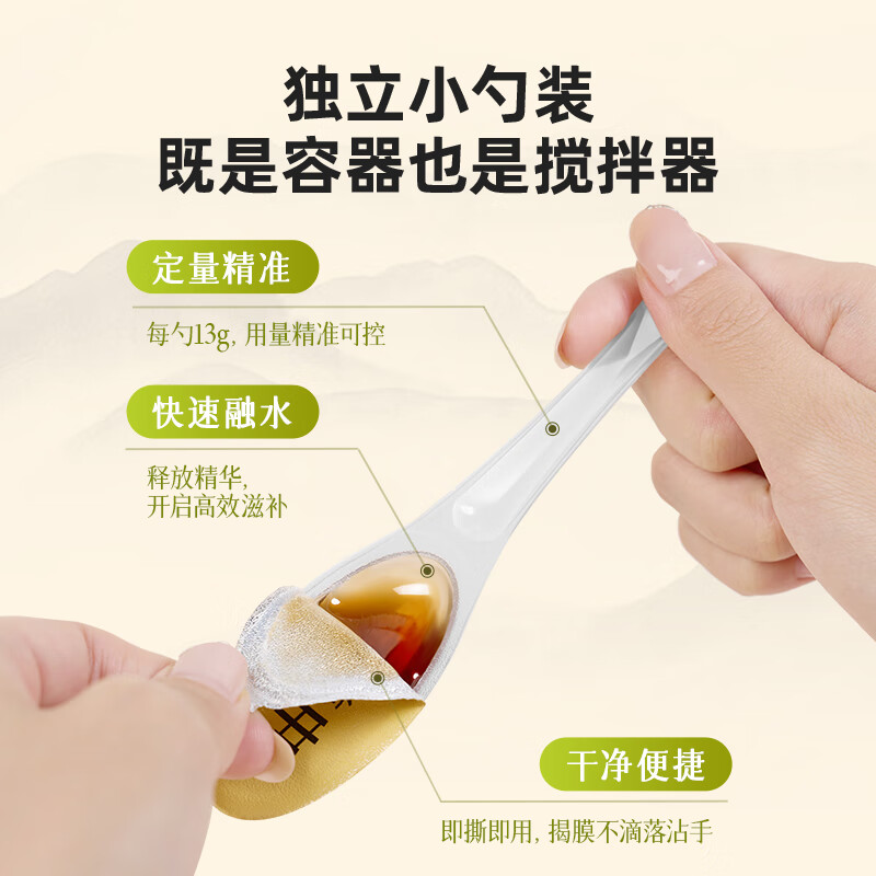 中养说双参阿胶膏人参红枣阿胶补气血女补气养血大姨妈调理量少小产双补 【拍2件 到手28支 单盒低至29.9】