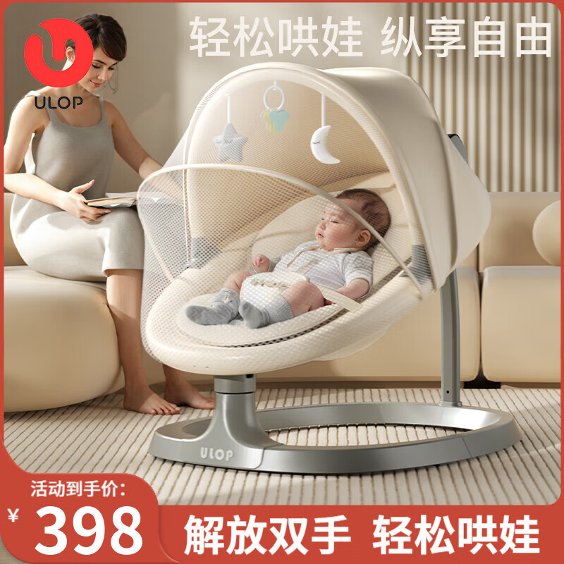 ���ֲ���ULOP����������Ӥ��ҡҡ�ε綯ҡ��������������Ӥ����Ʒ��������ʵ�� ��˯������������ҡ��ҡҡ������ ����+������߼�+˫��˯��