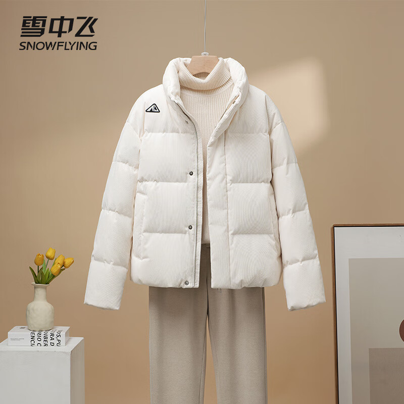 雪中飞2025新款女短款羽绒服秋冬时尚高级感上衣加厚保暖冬装外套F3051 暖白 S 80-95斤