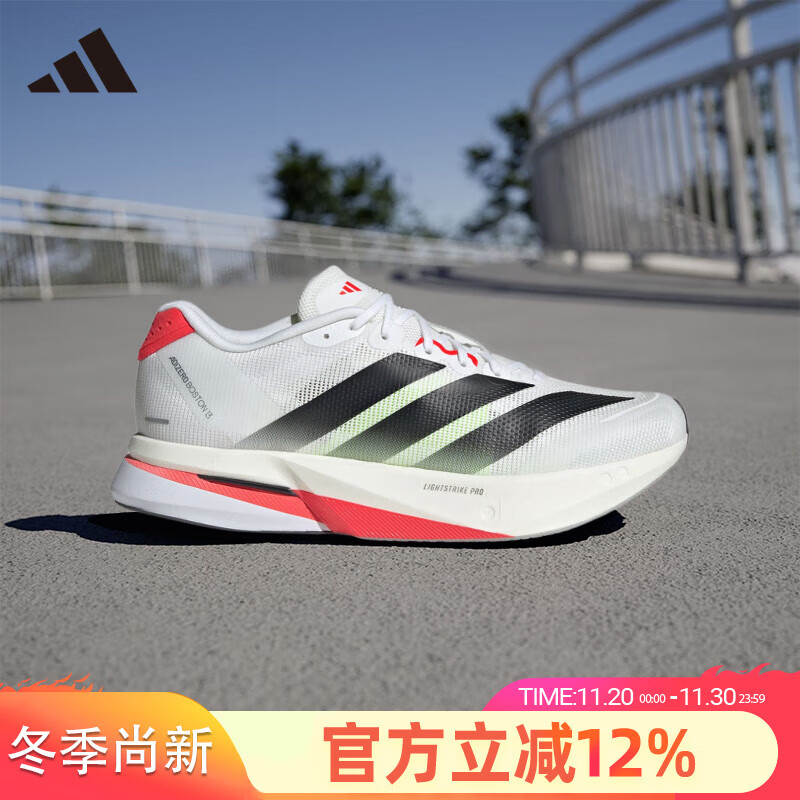 阿迪达斯 （adidas）跑步鞋男鞋 秋季新款波士顿13轻便缓震回弹竞训玻纤柱跑鞋 白色/黑色/亮红色 43