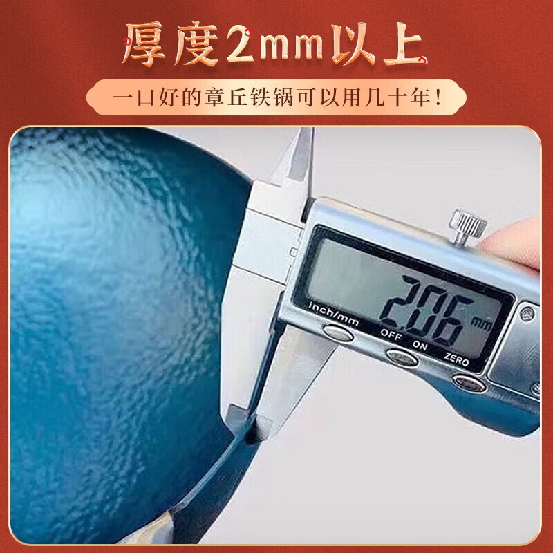 正宗章丘炒锅铁锅家用无涂层炒菜锅老式旗舰手工锻打木把手不粘锅 32厘米木把手鱼鳞锅【赠木盖】 32cm