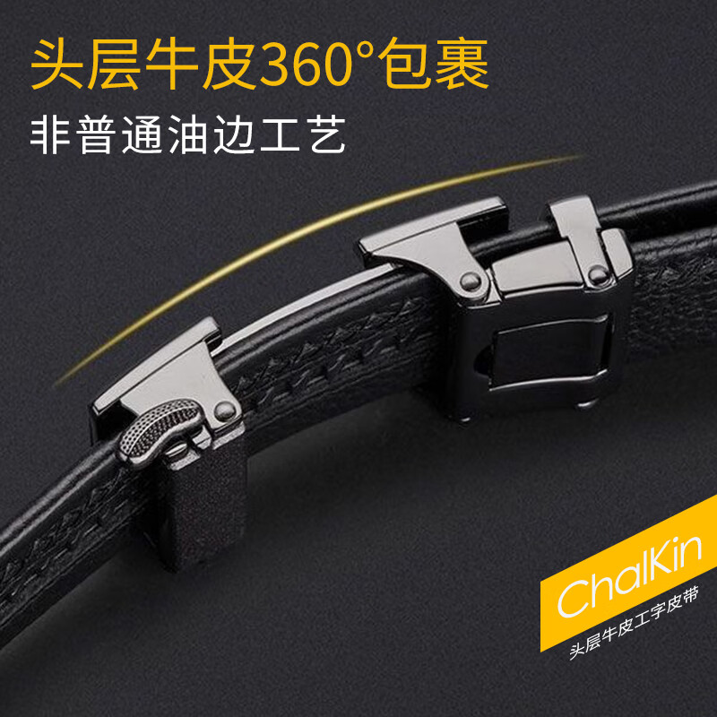 CHALKIN皮带男真皮自动扣头层牛皮潮流男士腰带商务休闲时尚百搭裤腰带 005枪色 120cm 可剪短/需要加长请留言