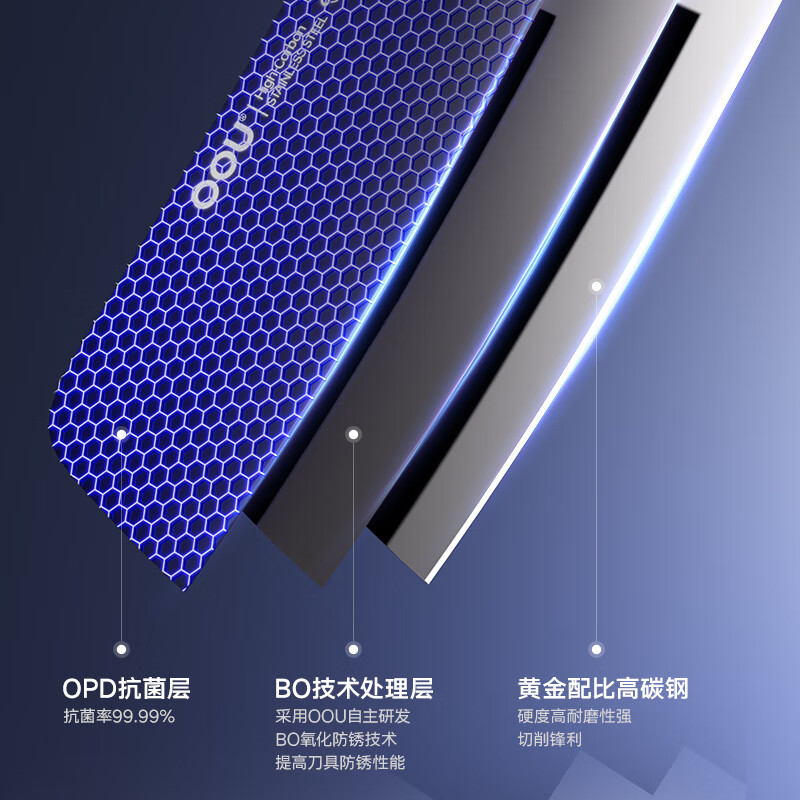 OOU飞鸟系列菜刀厨师刀家用银钛刀砍骨刀切片刀水果刀手工锻打银钛刀 【锋利防锈】BO飞鸟切片刀+刀架