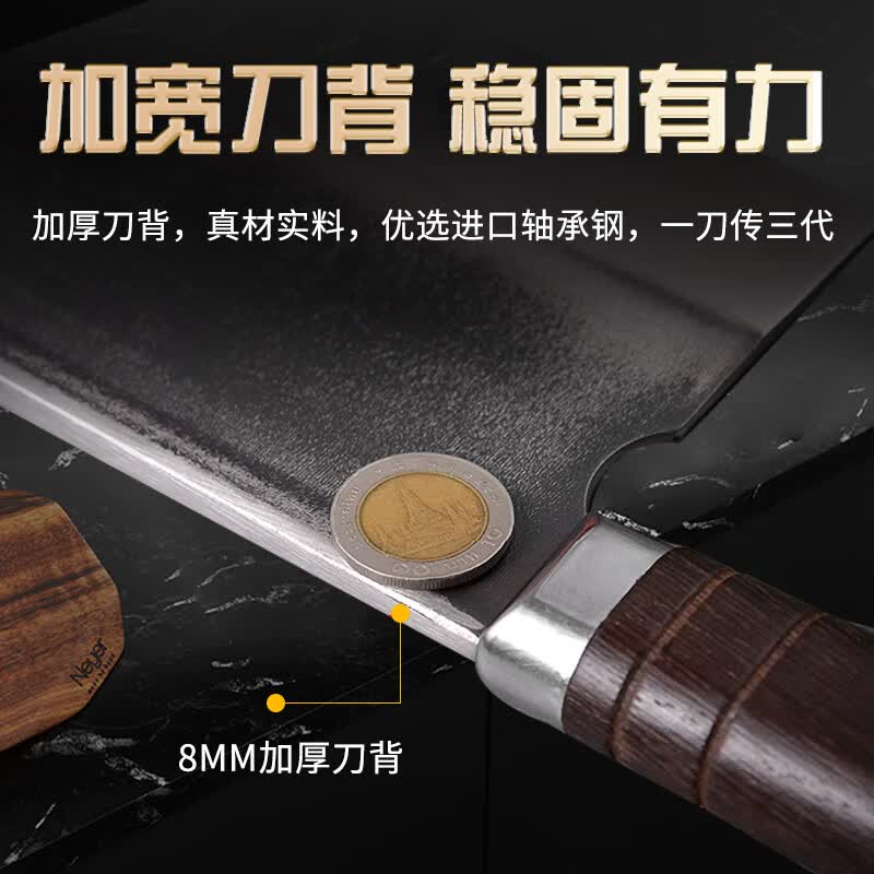 慕铁匠1.2斤轴承钢老式手工锻打斩切两用家用商用卢大锤同款菜刀