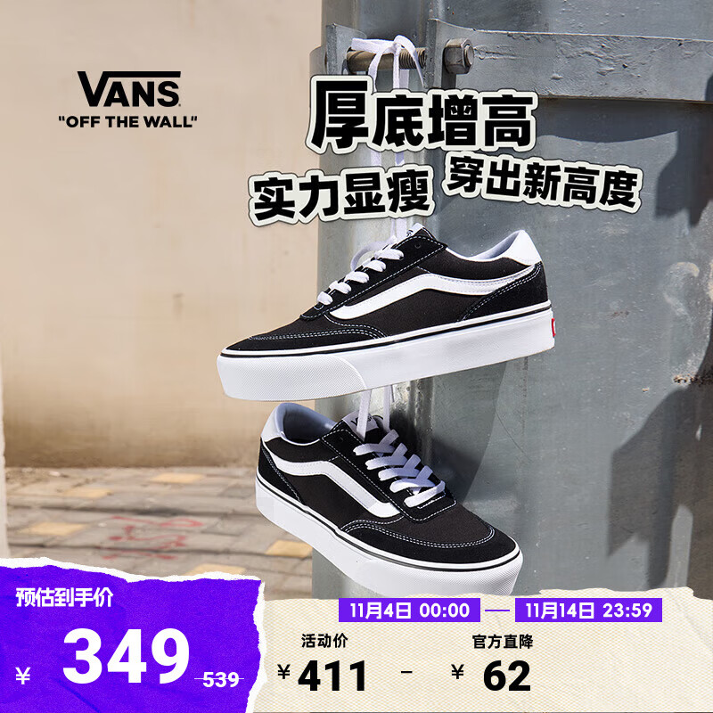 VANS范斯官方 Brooklyn LS Platform黑色厚底简约复古女鞋板鞋 黑色 37