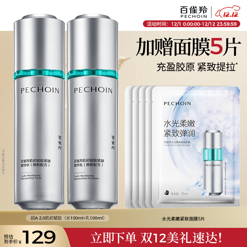 ڲȸ磨PECHOINȫͬA2.0ܱʪˮװƷʹʥ 466Ԫ4(116.5Ԫ/)