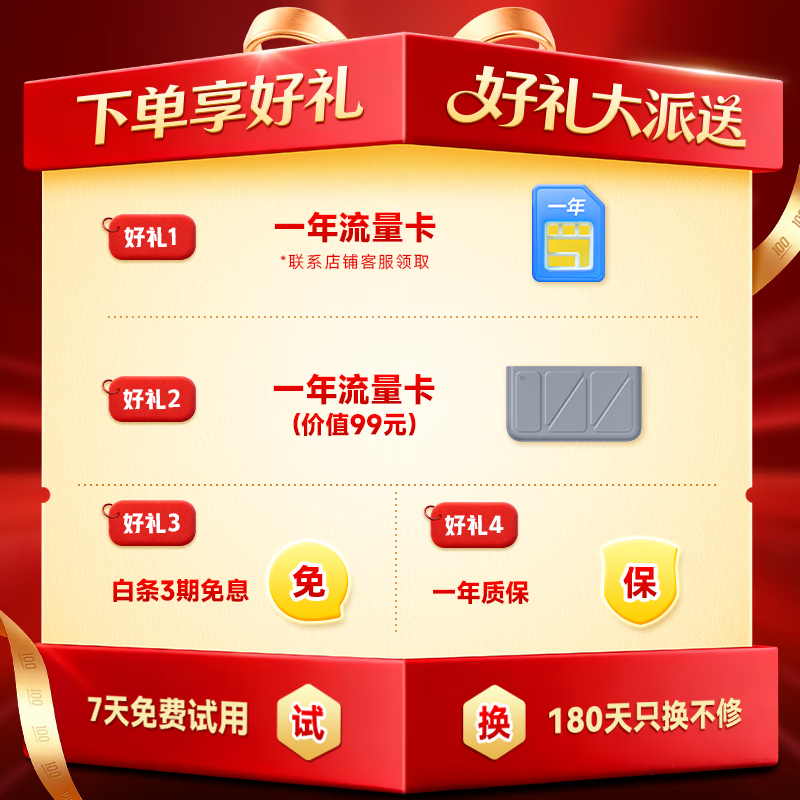 学习机品牌排行前十名:揭秘这10款高能护眼学习神器-图片6