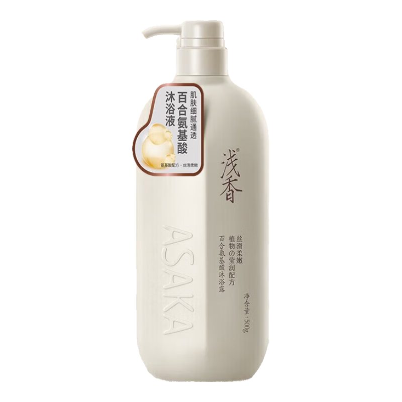 浅香护发素香榧氨基酸顺滑膏修护干枯毛躁亮泽柔顺丝滑留香精华乳液 百合氨基酸沐浴500g