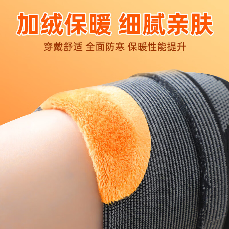 匹克护膝艾草保暖老寒腿自关节滑膜炎发热套男女士中老年人髌骨护漆盖 【护膝/普通款】灰色 M码【80-120斤】男女通用
