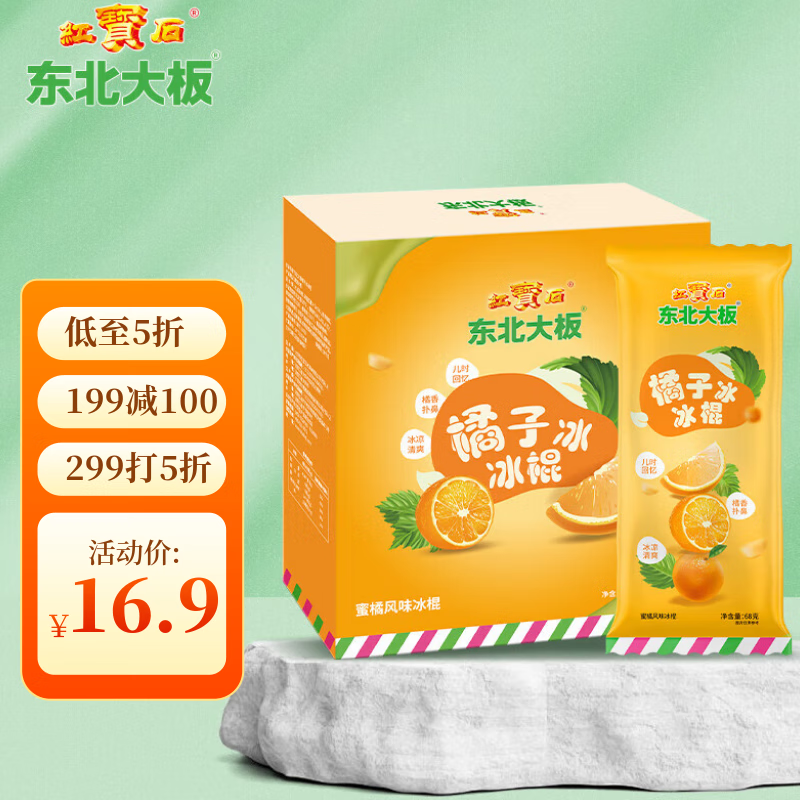 ӱ ٷζ 68g*6֧  װ ֧  ζ 7.54Ԫ