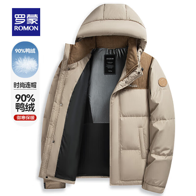 罗蒙（ROMON）男士连帽羽绒服冬季新款中青年商务休闲短款保暖羽绒外套 卡其 M 170