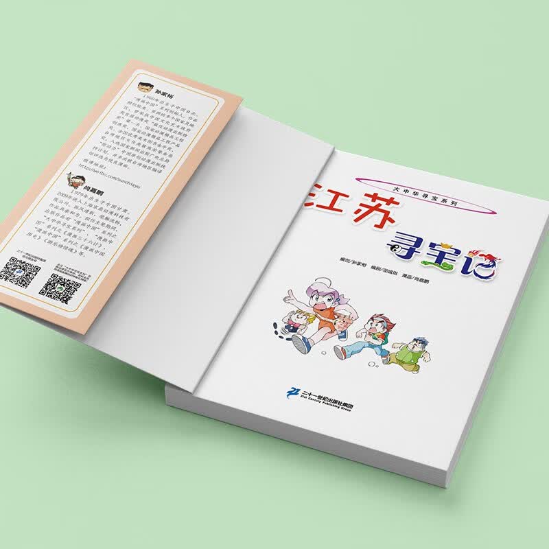 图 5