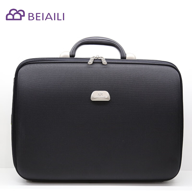 貝艾利(BEIAILI)公文箱密碼箱手提箱商務(wù)行李箱包工具箱手提箱 黑色 17寸