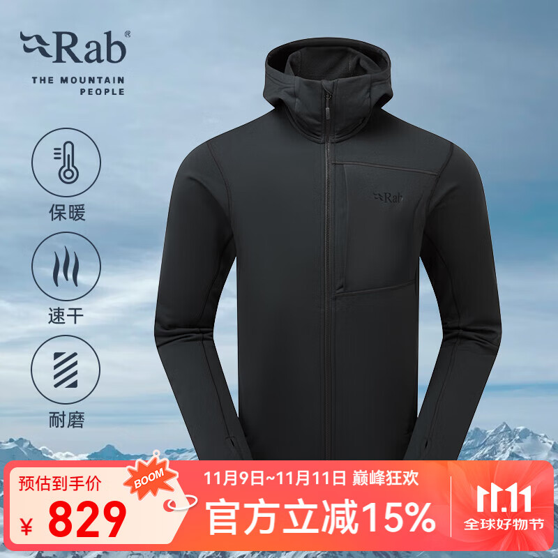Rab睿坡Superflux男士户外速干保暖抓绒衣运动登山帽衫 QFG-13 碳黑色BKB S