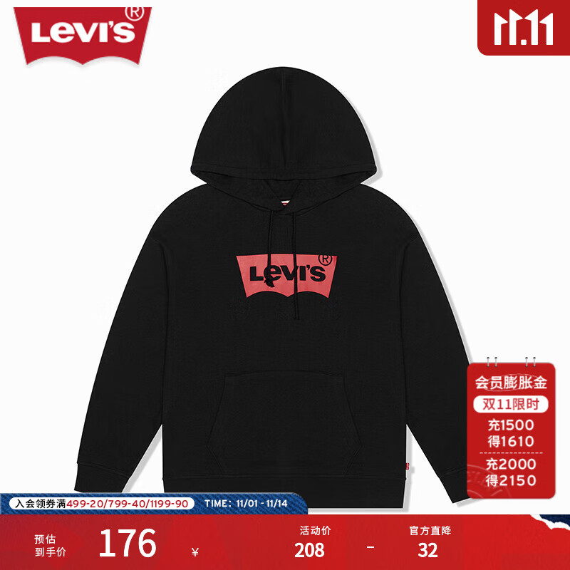 Levi&#039;s【特价来袭】李维斯女士时尚美式经典潮流时尚宽松卫衣 黑色（1) S