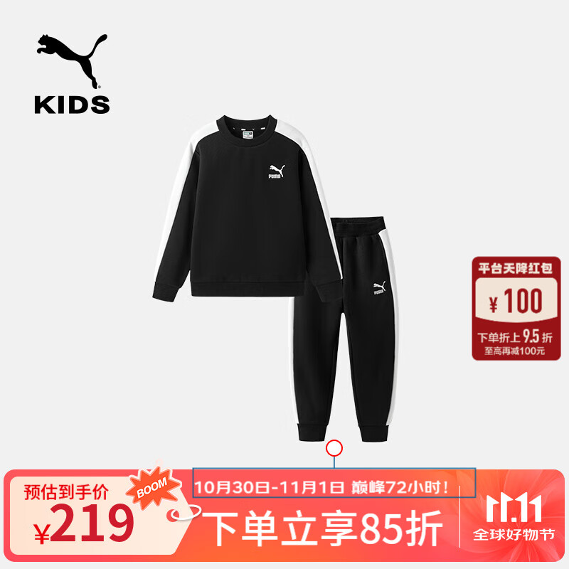 彪马 新款儿童针织长袖套装T7拼接休闲运动两件套 黑色90001 170cm