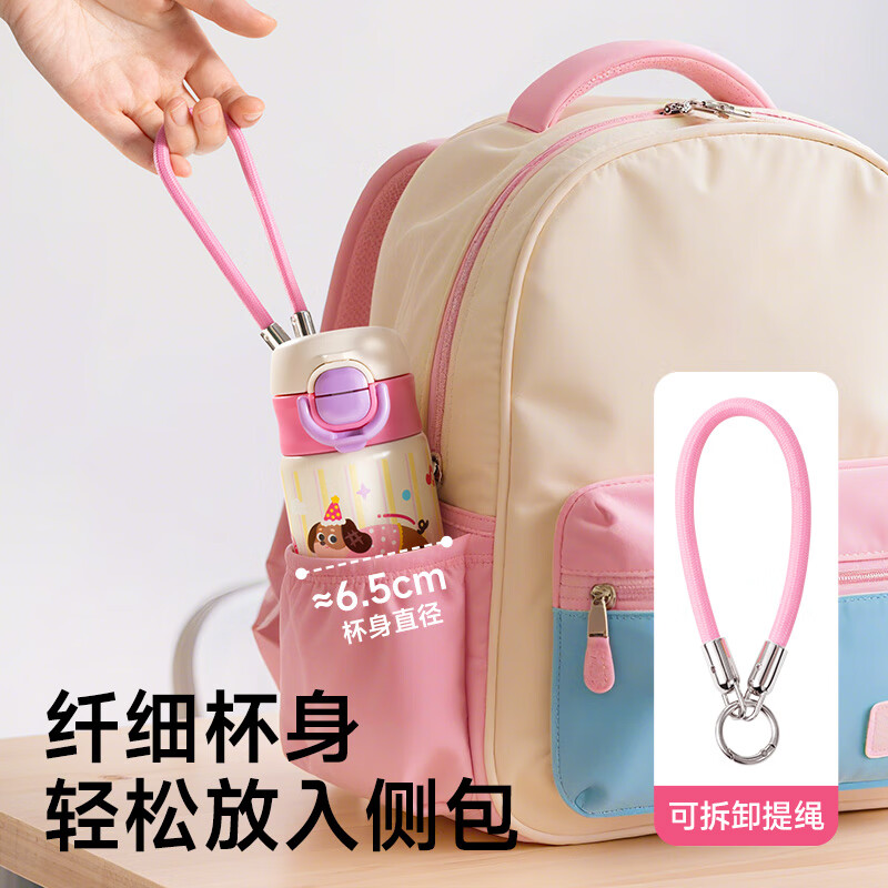 如山三合一保温杯儿童316可爱学饮婴幼儿吸管直饮长效保温学生便携 学生杯【赠挂绳-可拎可背】-蓝450ml