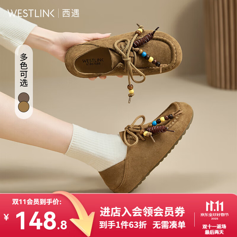 西遇内增高勃肯鞋女2025新款秋季两穿串珠袋鼠鞋一脚蹬乐福鞋 驼色 39 (245)