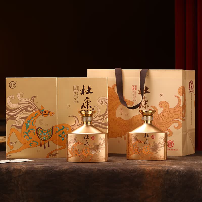 杜康马到成功浓香型白酒 丙午马年生肖礼盒 纯粮酒礼盒 年货送礼 52度 500mL 2瓶 礼盒装