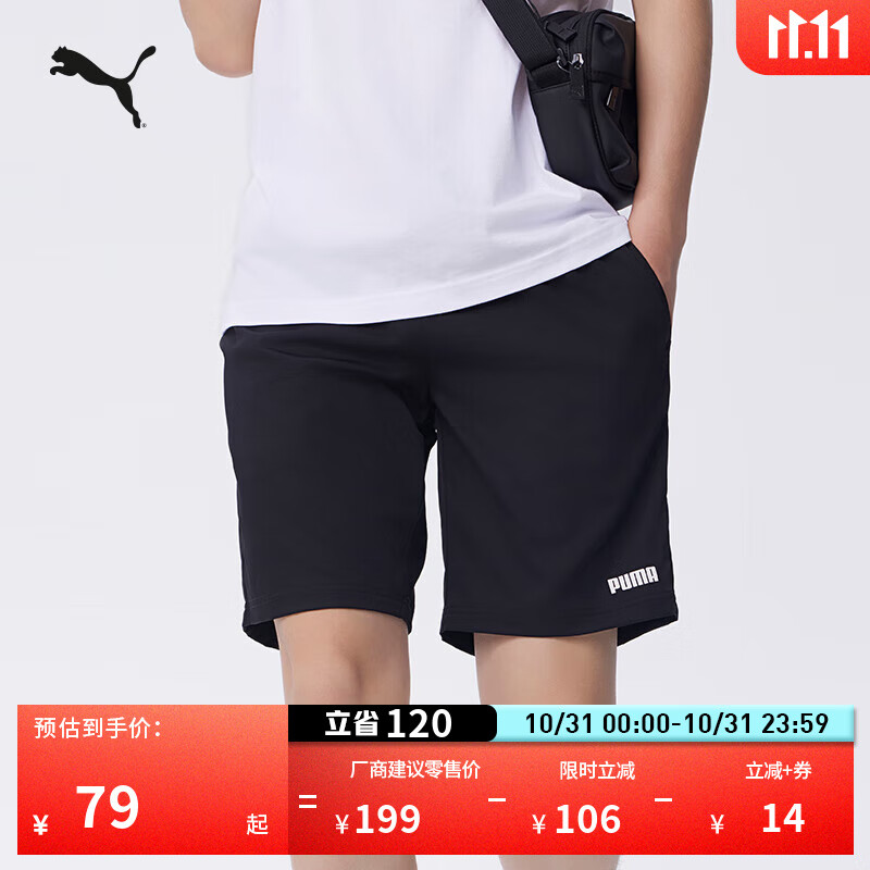 彪马（PUMA）宽松直筒纯色印花休闲短裤男夏季健身运动裤五分裤690282 黑色-01 M (175/74A)