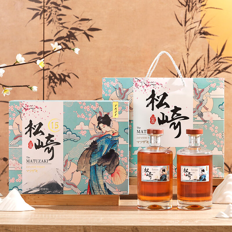 松崎21单一麦芽威士忌日本原瓶进口松崎18调和威士忌酒原装洋酒送礼盒 松崎15【700ml/瓶-2瓶】-礼盒装