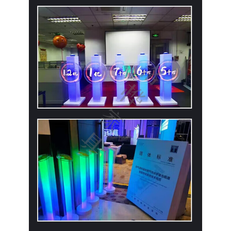 仁聚益启动仪式道具 开幕庆典活动发光手印启动立柱克力手掌立柱启动