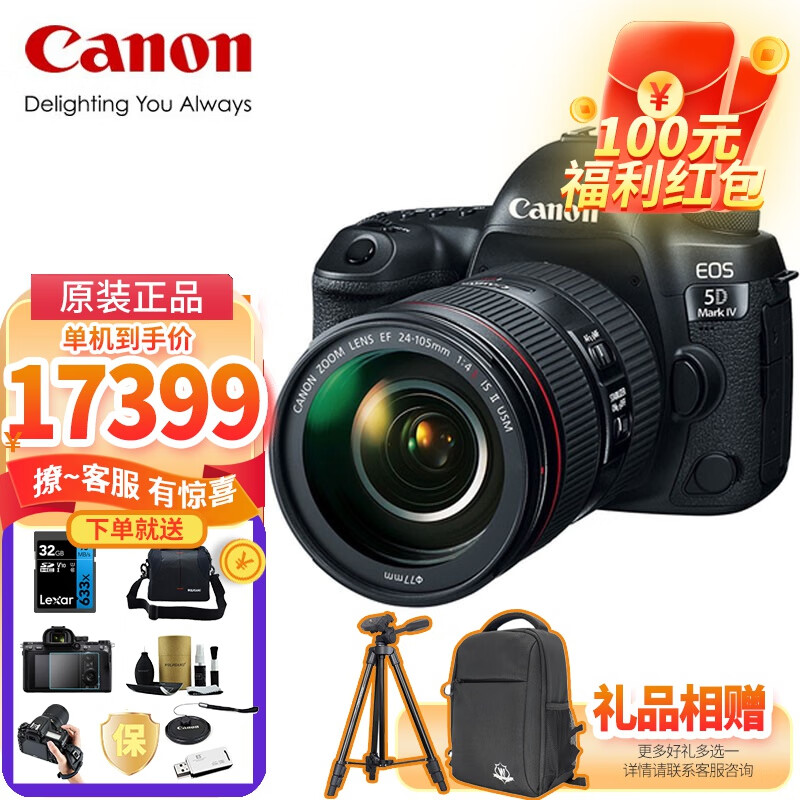 参考说下佳能（Canon）佳能5D4单反相机剖析？买家入手使用1个月反馈