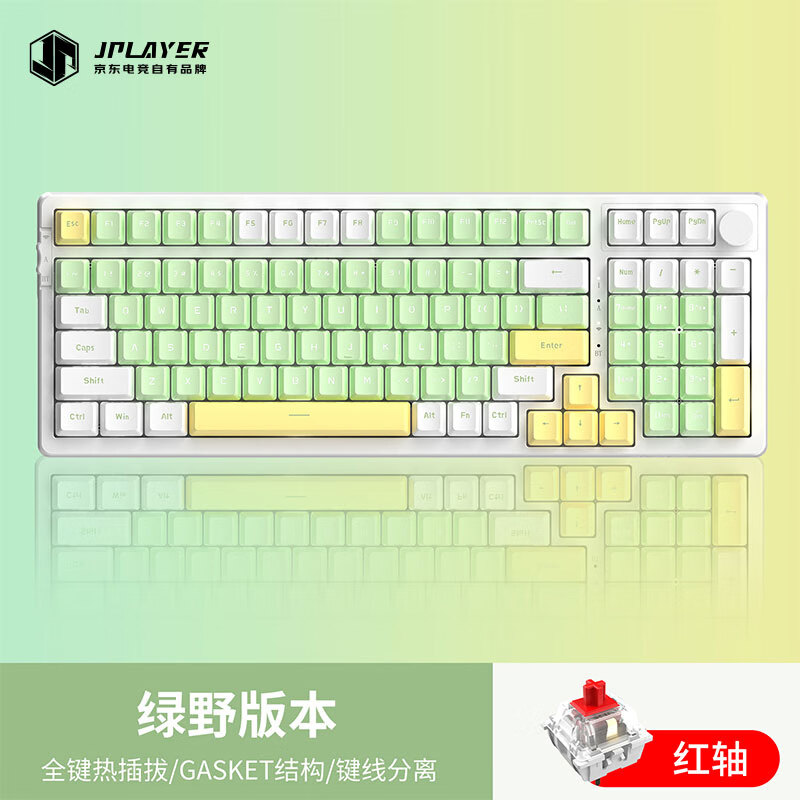 键盘商品历史价格查询网|键盘价格走势图