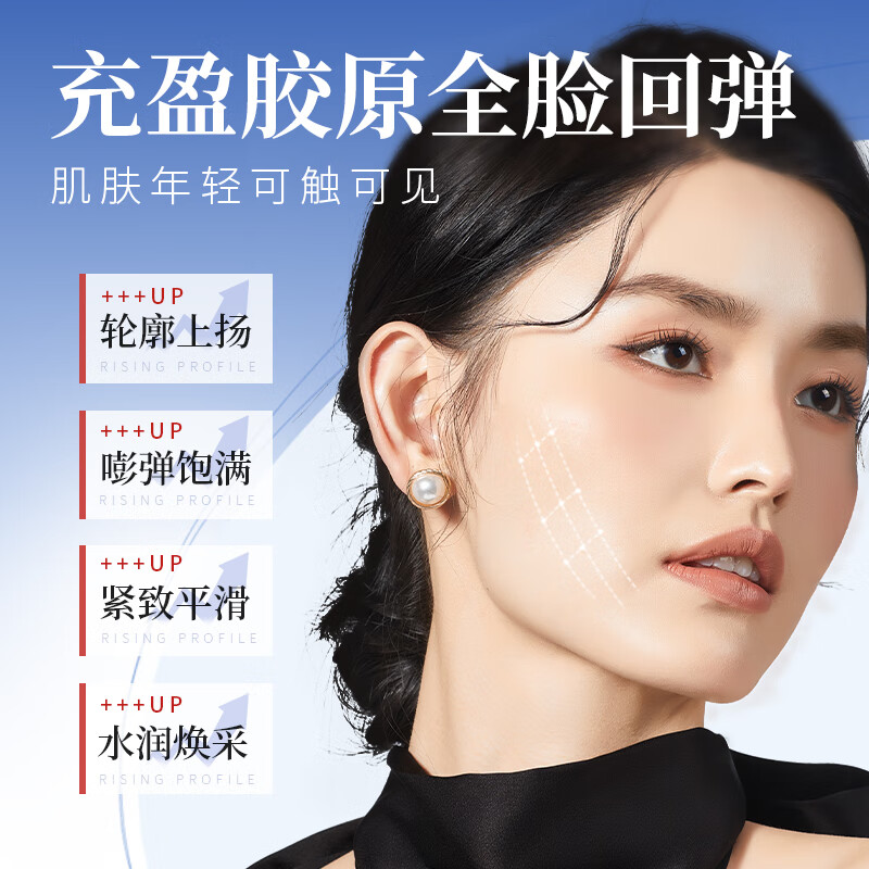 韩伦美羽面霜（合集) 【补胶原】重组胶原蛋白抗皱嫩肤面霜 30g x3支