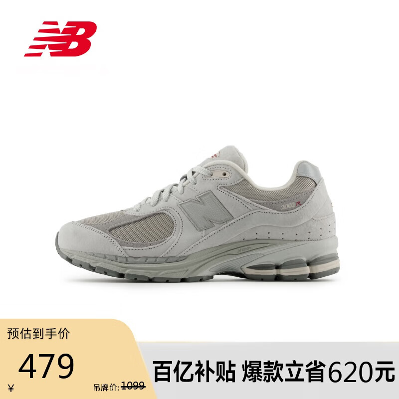 NEW BALANCE25年男鞋女鞋百搭简约舒适休闲鞋2002R系列U2002REE 37