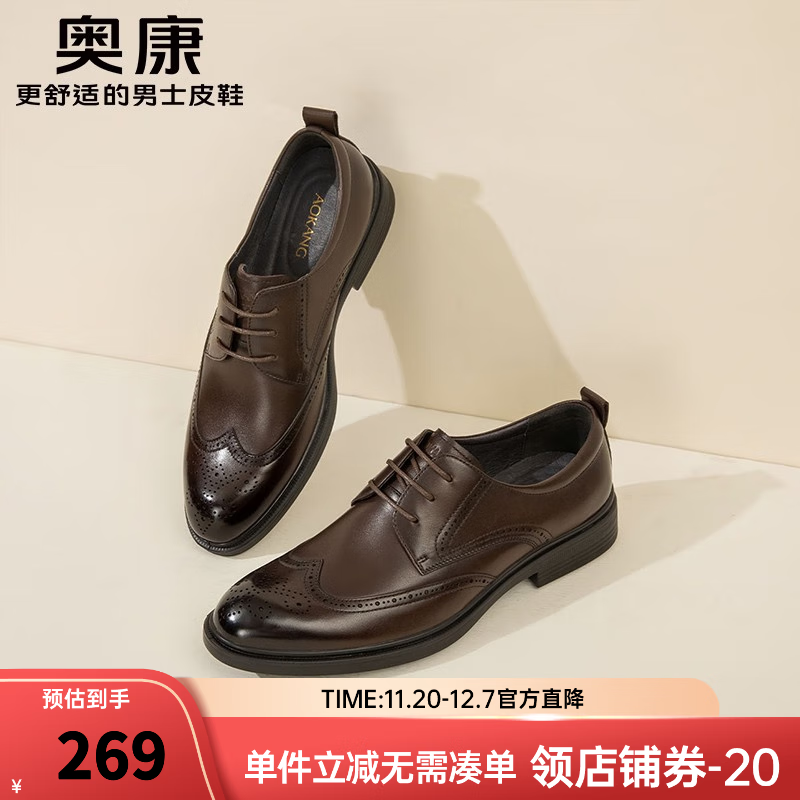 ¿AokangٷЬ ＾¿Ӣ׷װЬ˵ͰʿƤЬ ɫ 42