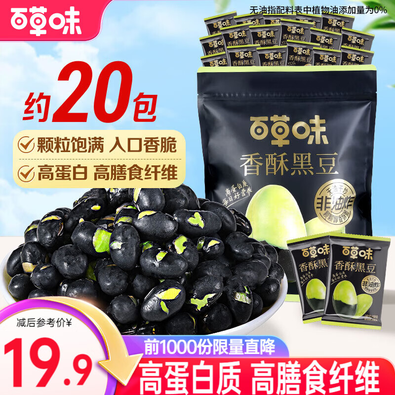 ٲζֺڶ500g װʳɹʳСװ ںԼ20500g 19.9Ԫ