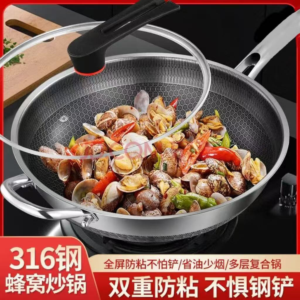 普特尔德国不粘锅316不锈钢炒锅炒菜锅具少油烟平底炒锅电磁炉燃气通用 【双面屏 】带锅盖 32cm