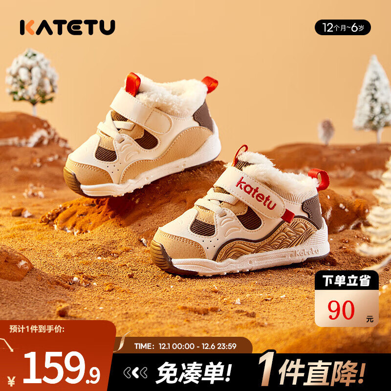 ͯЬӤѧЬͯЬŮͯ߰˶Ь޼ӺЬ װ׻ 21 ڳ13.0cm  ų12.0-12.5 139.9Ԫ