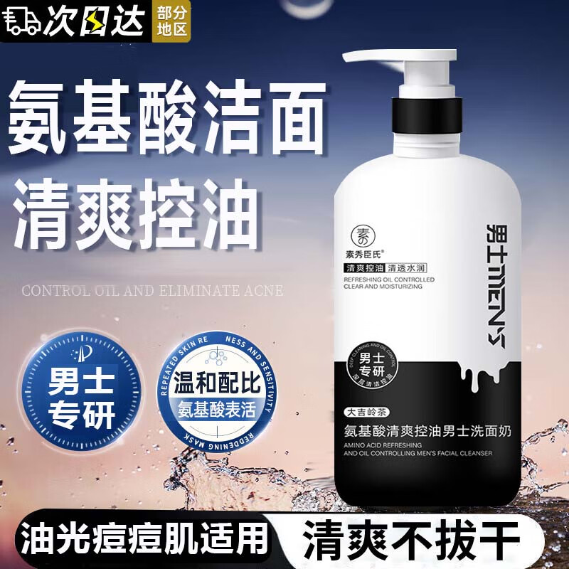 ڲ㳼ϰϴʿרÿͶͷϸëѧ 2ƿװ 15.8Ԫ