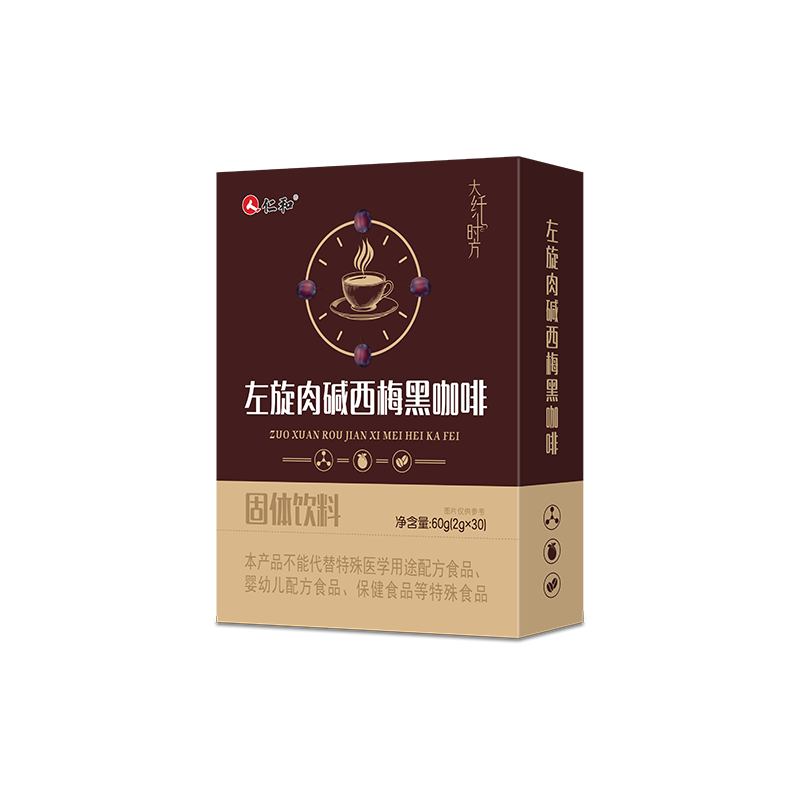 仁和左旋肉碱西梅黑咖啡粉2g*30条/盒夏季女性速溶美式咖啡养生粉 一盒装 30条