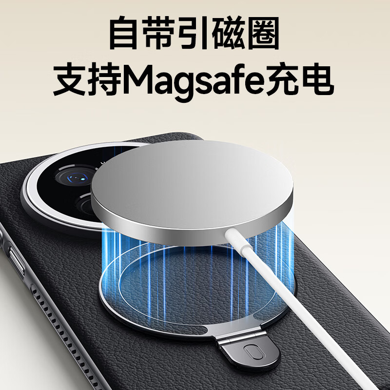 麦焕【金属支架 | 精孔镜头全包】适用华为mate70pro手机壳车载磁吸支架mate70保护壳防摔轻薄保护壳 【典雅棕】支架款 华为mate70pro/mate70pro+