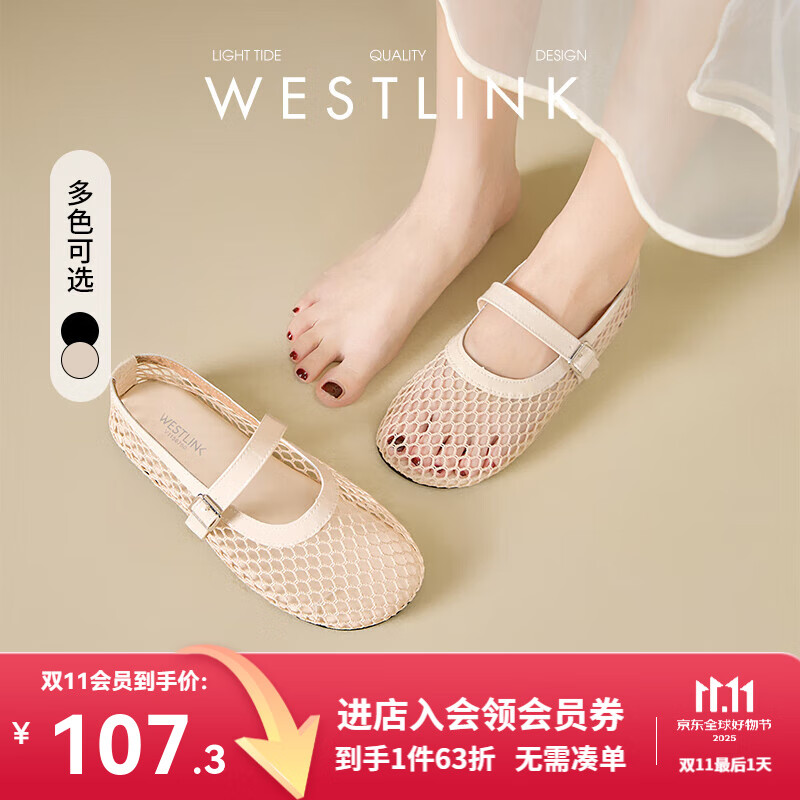 西遇镂空平底单鞋女2025新款夏季外穿网面透气玛丽珍鞋软底凉鞋 米色 35 (225)