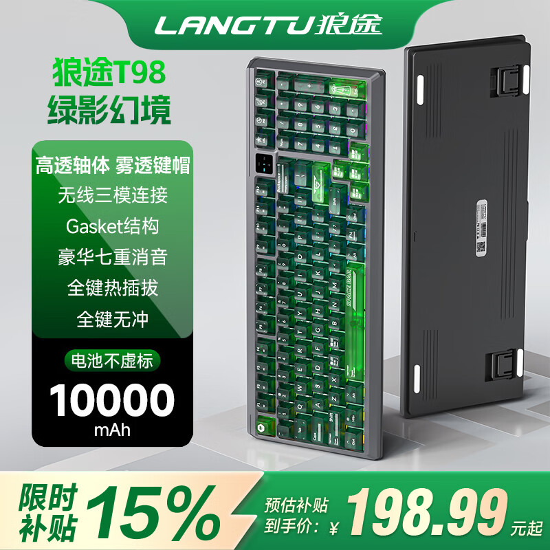 ��;T98���߿��ƻ���е����98���м�����Ů������ֵ�羺��Ϸ�칫����̨ʽ���Լ��������װ����С���� �����߼��̡���Ӱ�þ�-������10000mAh