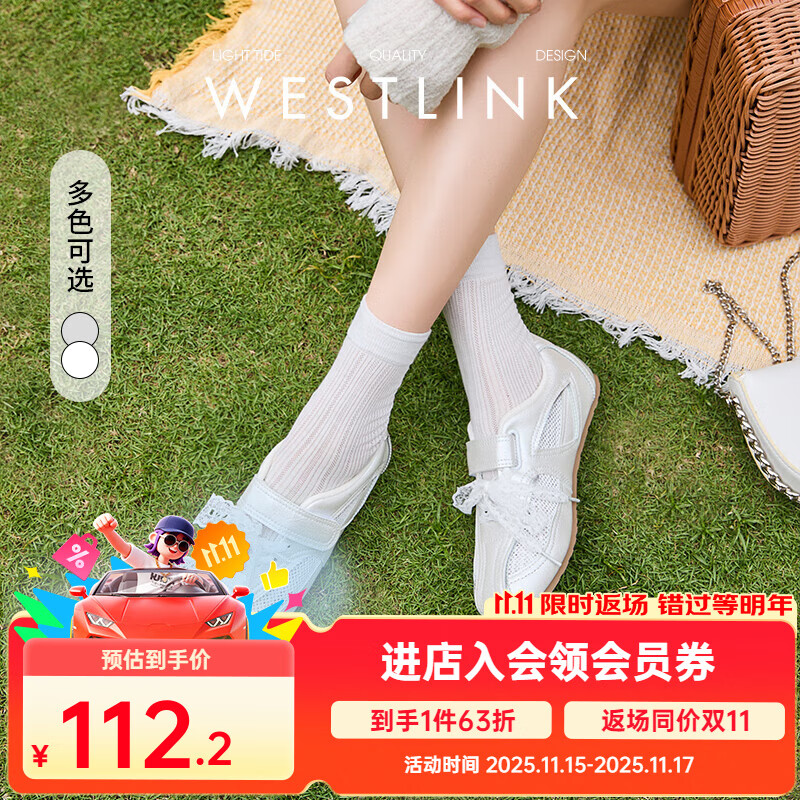 西遇芭蕾德训鞋女款2025新款夏季复古蕾丝网面透气女鞋银色休闲鞋七夕 米色 35 (225)