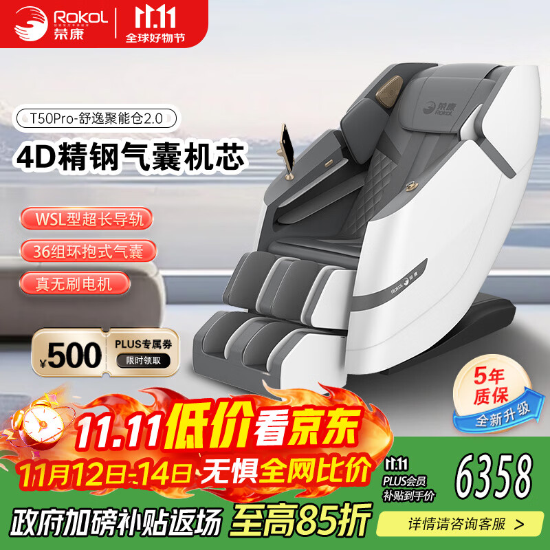 ٿT50proܰĦ4Dо๦ȫ̫ղռðĦɳ Ʒз ƷĦǻ-4Dһо