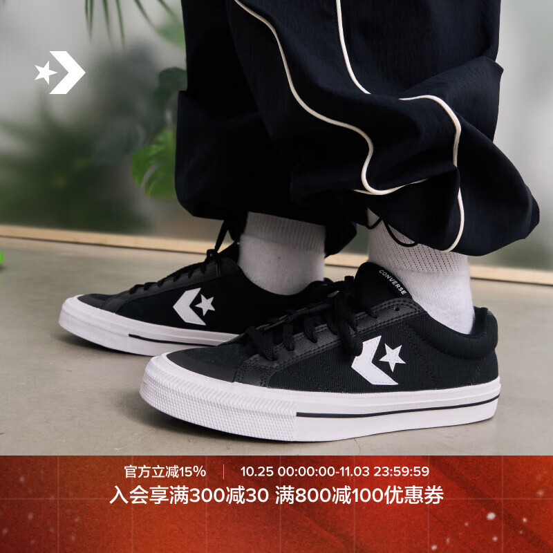 匡威（Converse）官方 Sport Casual休闲板鞋漫步星箭板鞋黑色A10547C A10547C 43