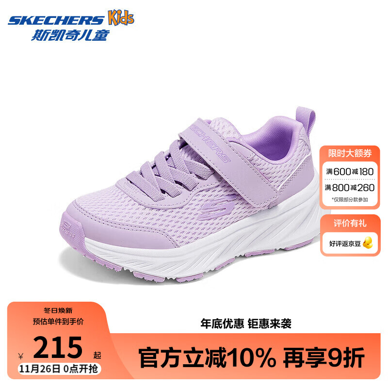 Skechers斯凯奇儿童防滑耐磨休闲运动鞋女童舒适透气低帮休闲鞋319085L 薰衣草色/LAV 34