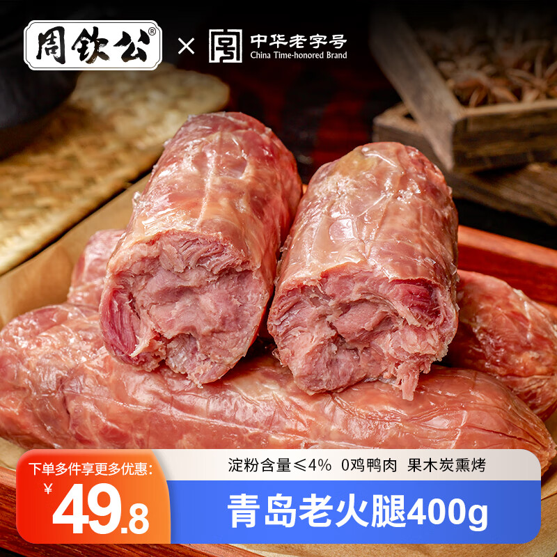 ���չ��ൺ�ϻ��ȹ�ľѬ�����������������ȳ���Ϳ�����ʳ����⳦ �ൺ�ϻ���400g 69.8Ԫ��2��(��34.9Ԫ/��)