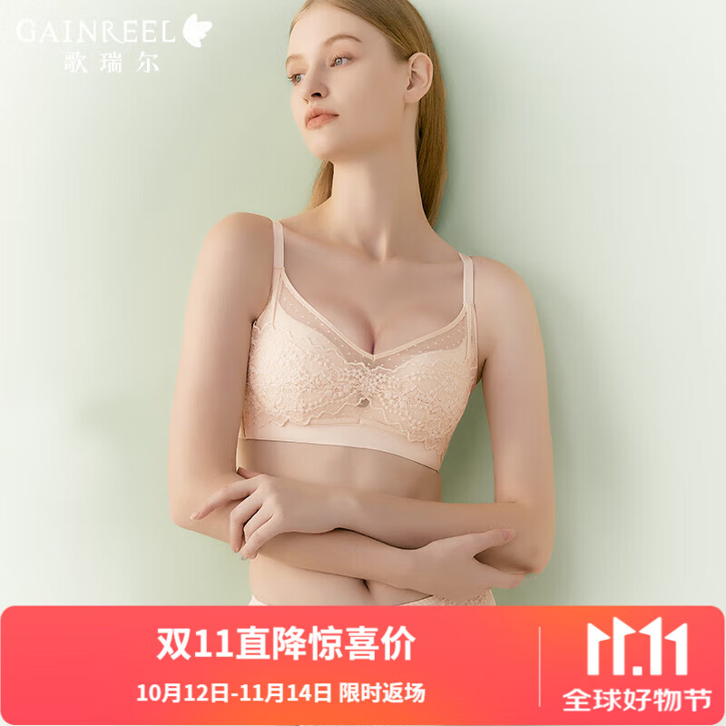 Gainreel歌瑞尔提拉呼吸杯蕾丝防走光抹胸内衣女性感内衣收副乳无钢圈文胸罩 珊瑚粉 240024A 75B